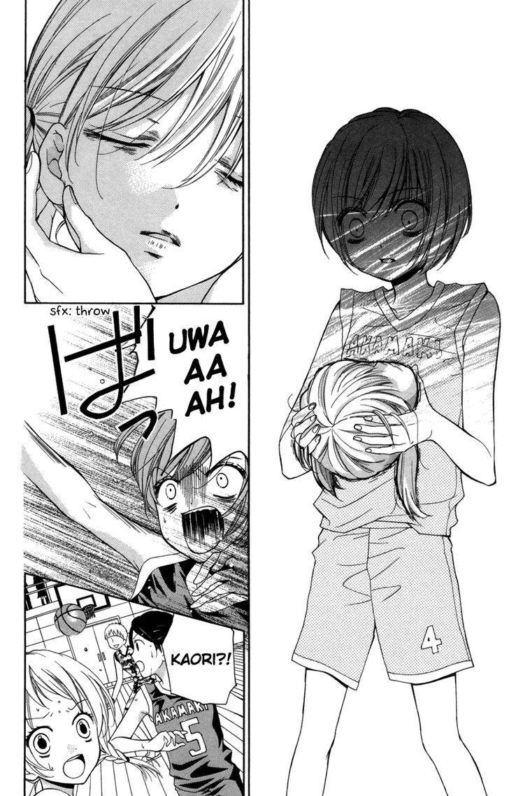 Zekkyou Gakkyuu Chap 18 - Next Chap 19