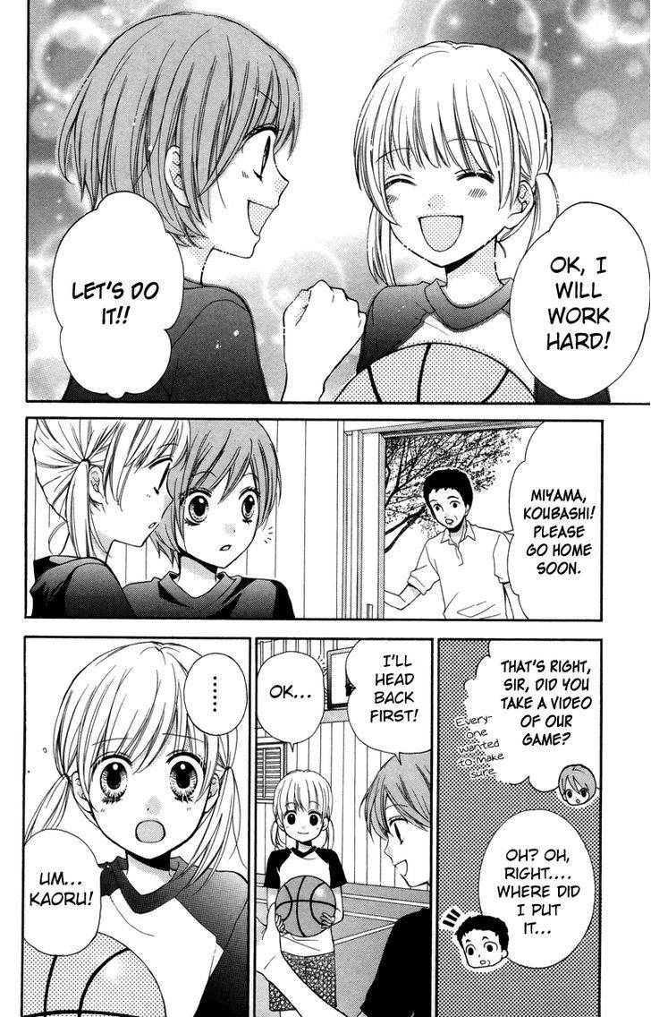 Zekkyou Gakkyuu Chap 18 - Next Chap 19