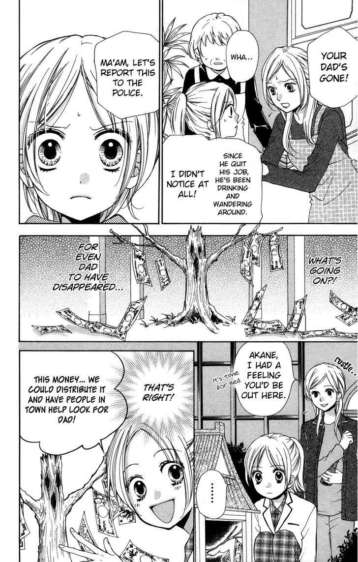 Zekkyou Gakkyuu Chap 19 - Next Chap 20