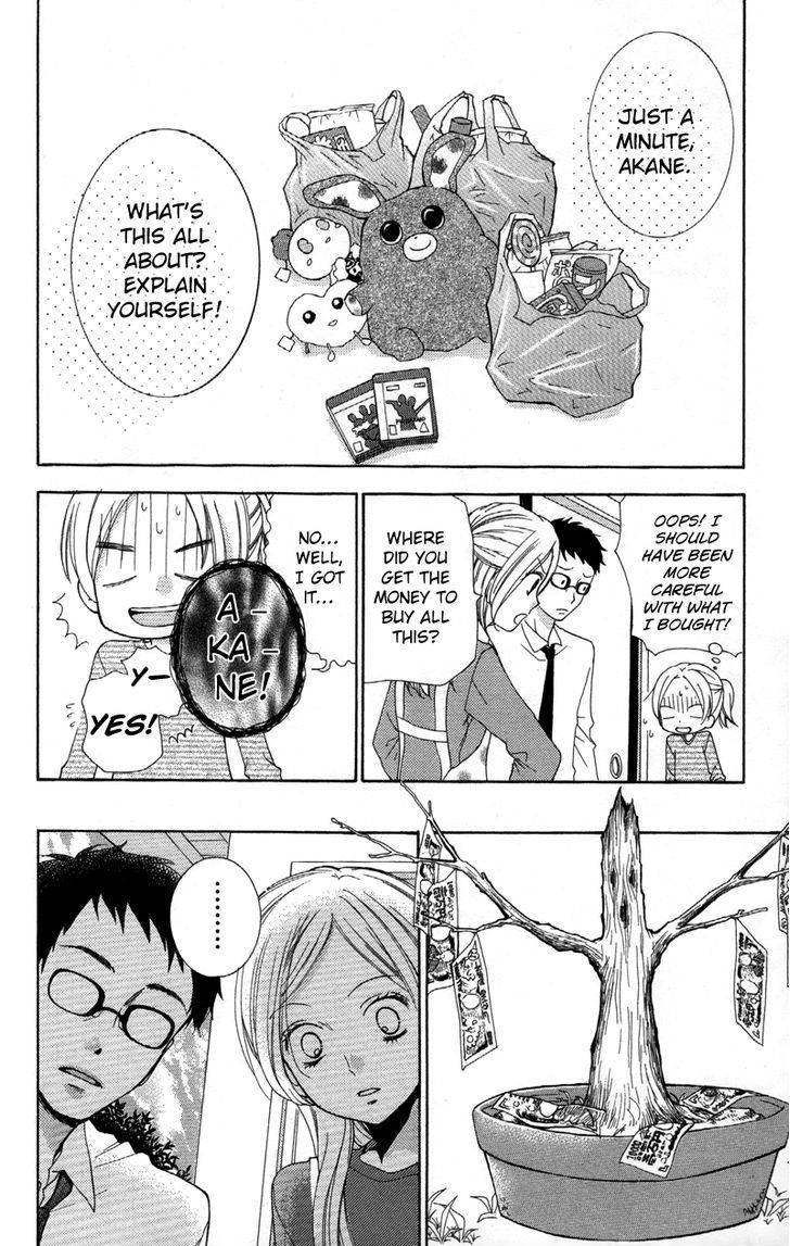 Zekkyou Gakkyuu Chap 19 - Next Chap 20