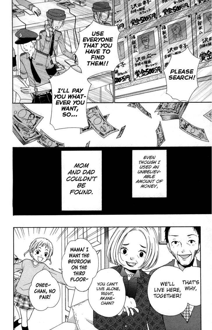 Zekkyou Gakkyuu Chap 19 - Next Chap 20