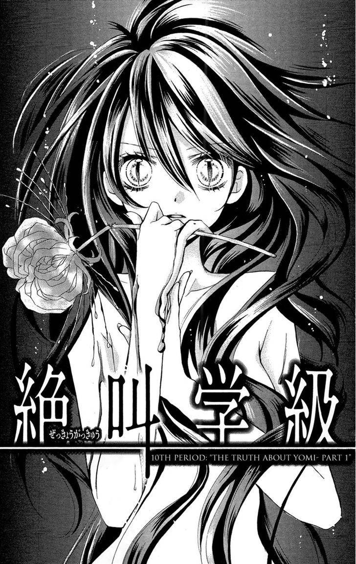 Zekkyou Gakkyuu Chap 10 - Next Chap 11