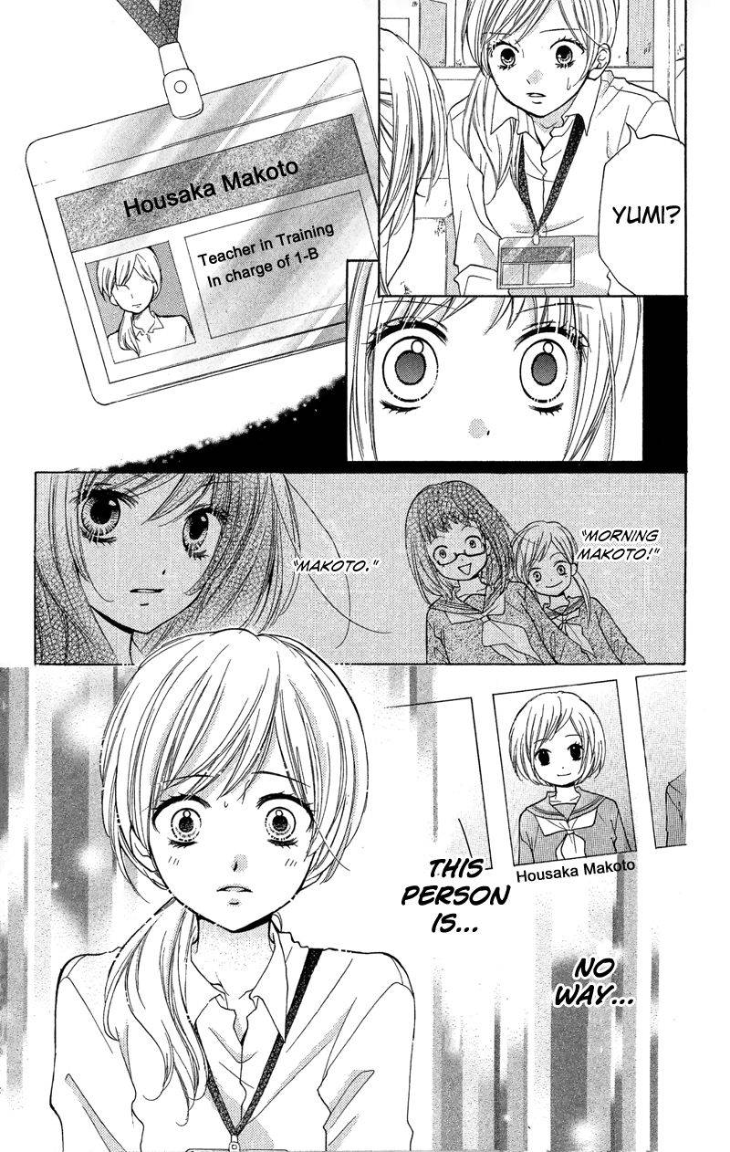 Zekkyou Gakkyuu Chap 11 - Next Chap 12