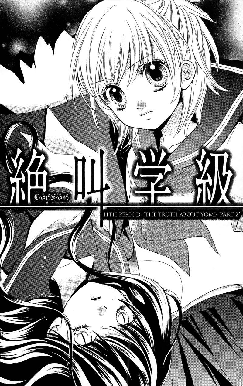 Zekkyou Gakkyuu Chap 11 - Next Chap 12