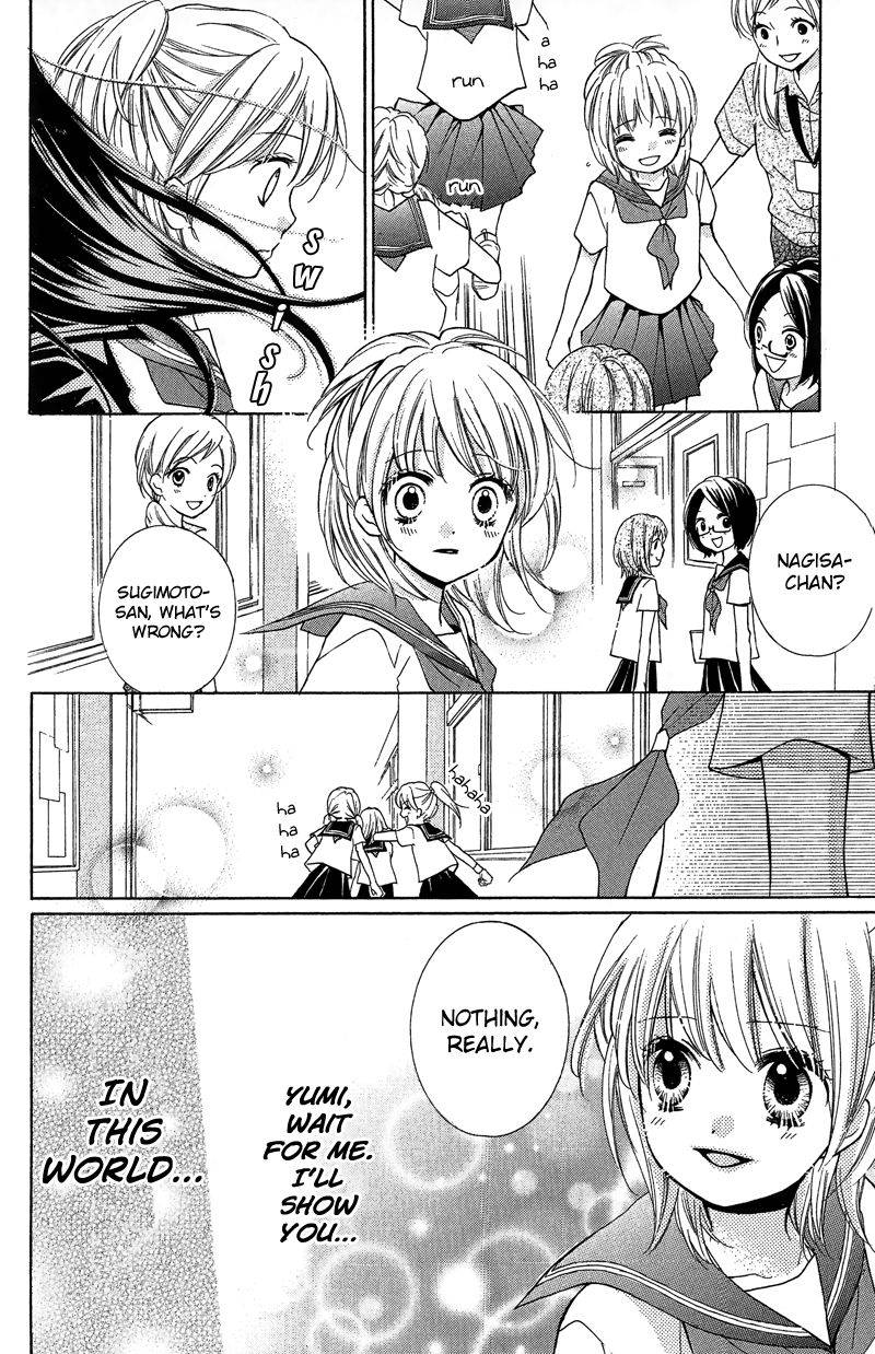 Zekkyou Gakkyuu Chap 11 - Next Chap 12