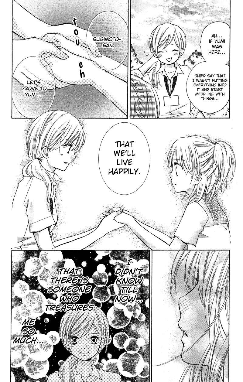 Zekkyou Gakkyuu Chap 11 - Next Chap 12