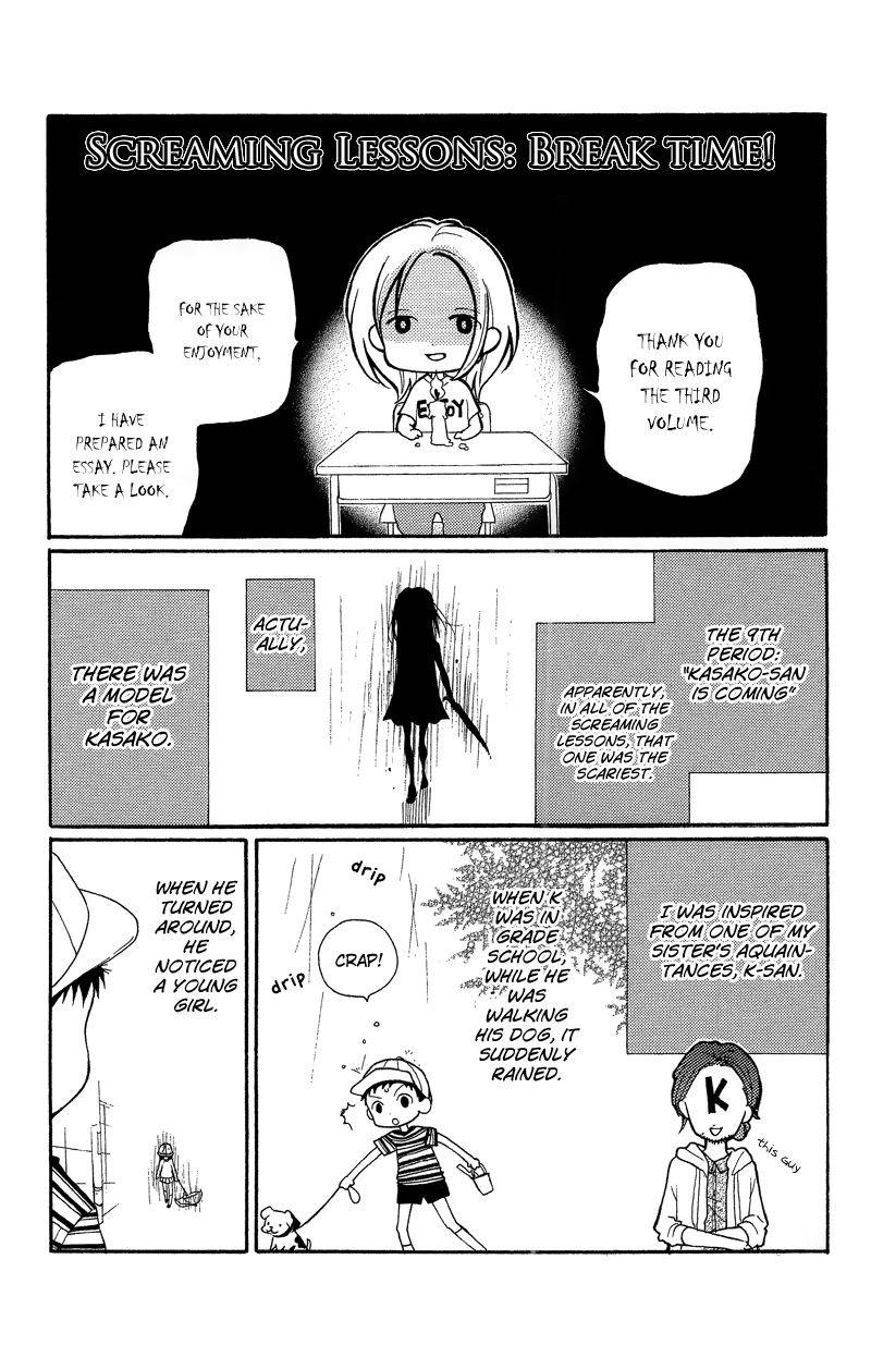 Zekkyou Gakkyuu Chap 12.3 - Next Chap 13.3