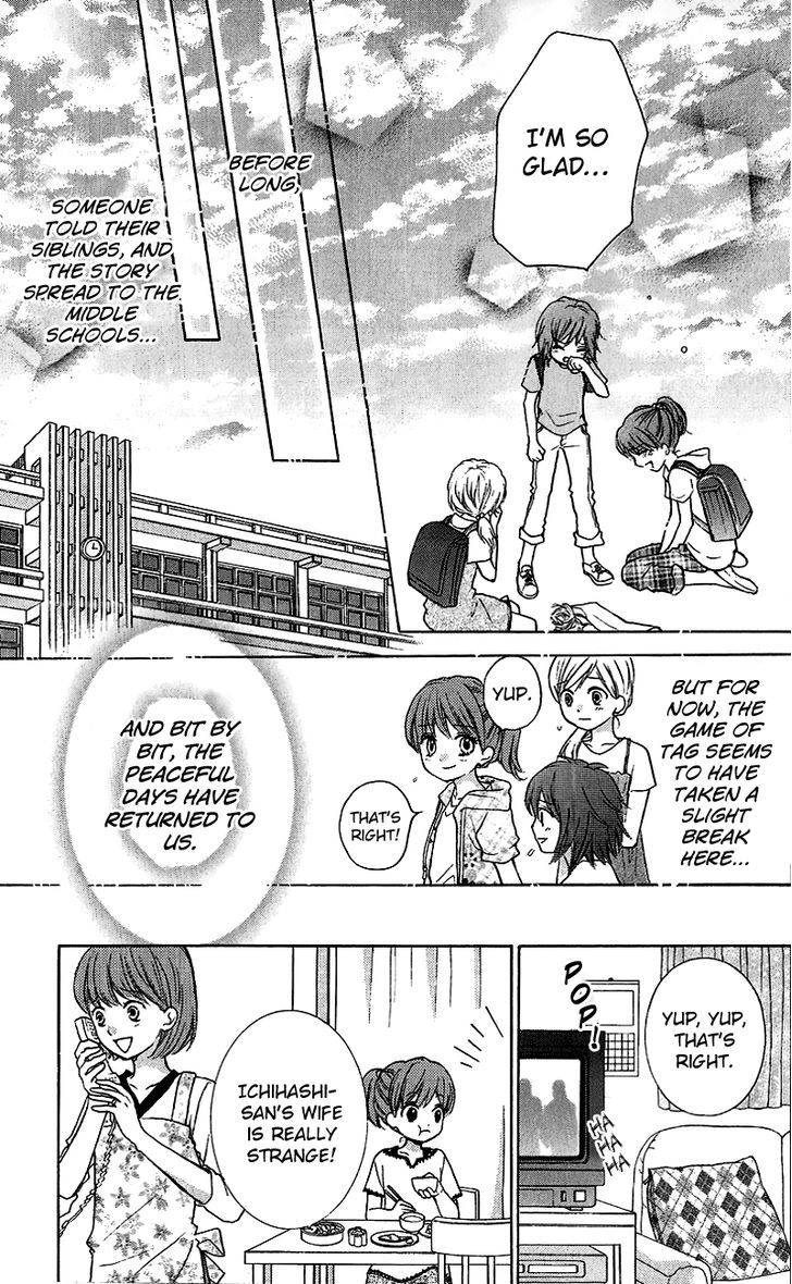 Zekkyou Gakkyuu Chap 12 - Next Chap 13