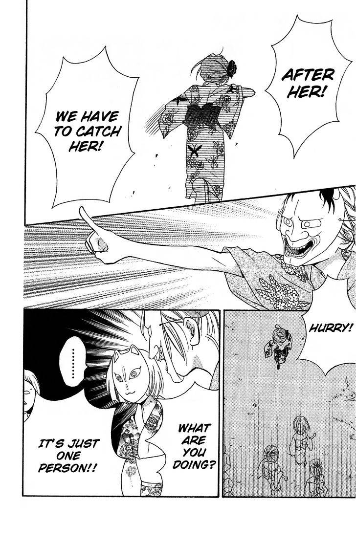 Zekkyou Gakkyuu Chap 12.1 - Next Chap 13.1