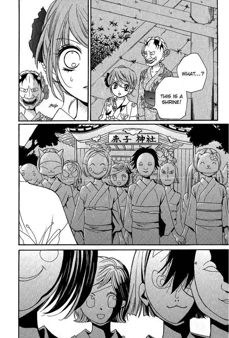 Zekkyou Gakkyuu Chap 12.1 - Next Chap 13.1