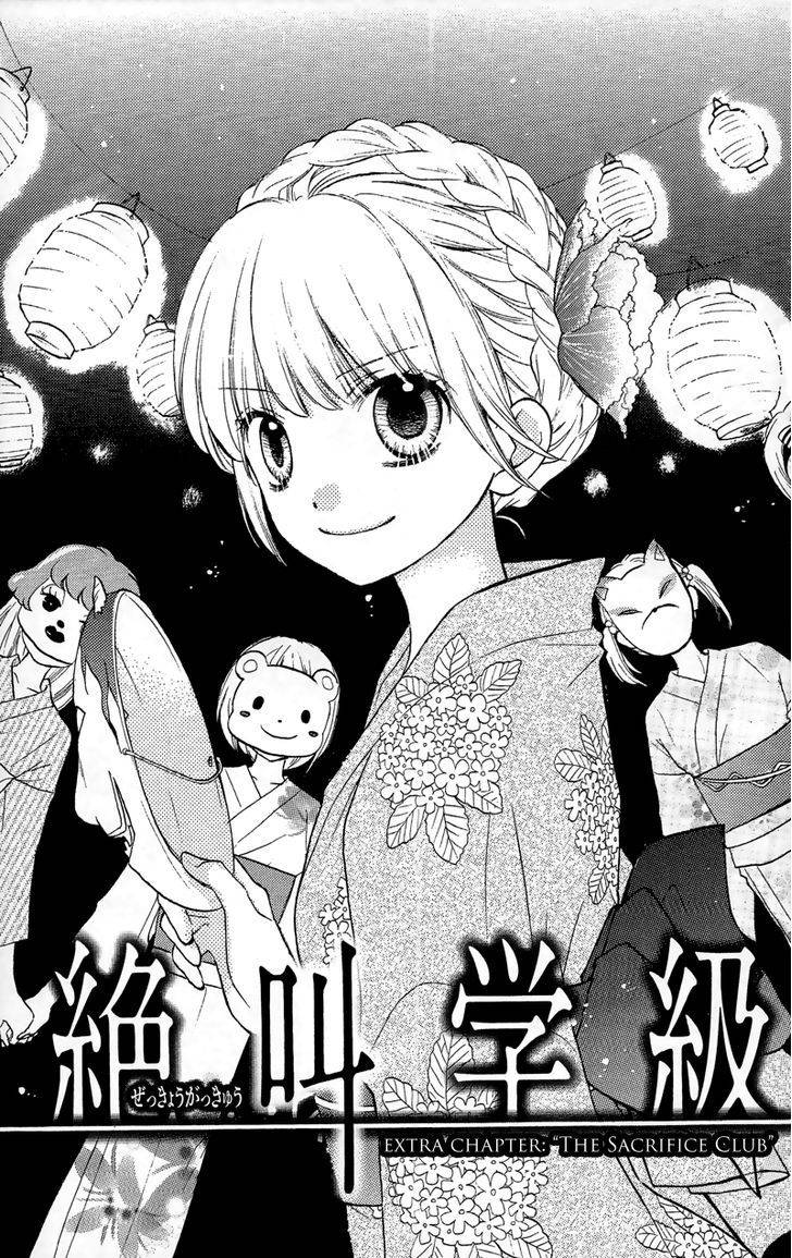 Zekkyou Gakkyuu Chap 12.1 - Next Chap 13.1