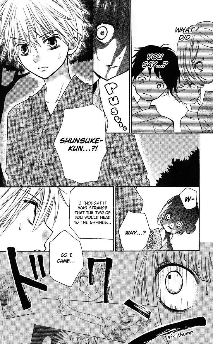 Zekkyou Gakkyuu Chap 12.1 - Next Chap 13.1
