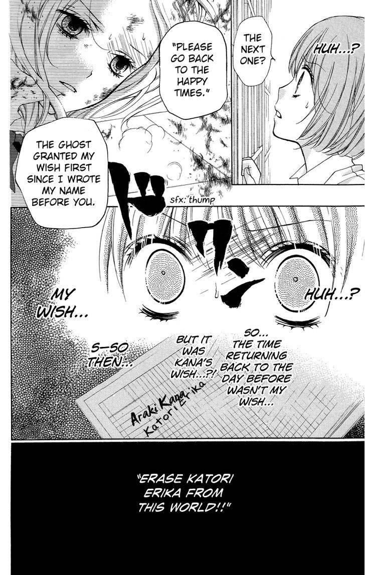 Zekkyou Gakkyuu Chap 24 - Next Chap 25