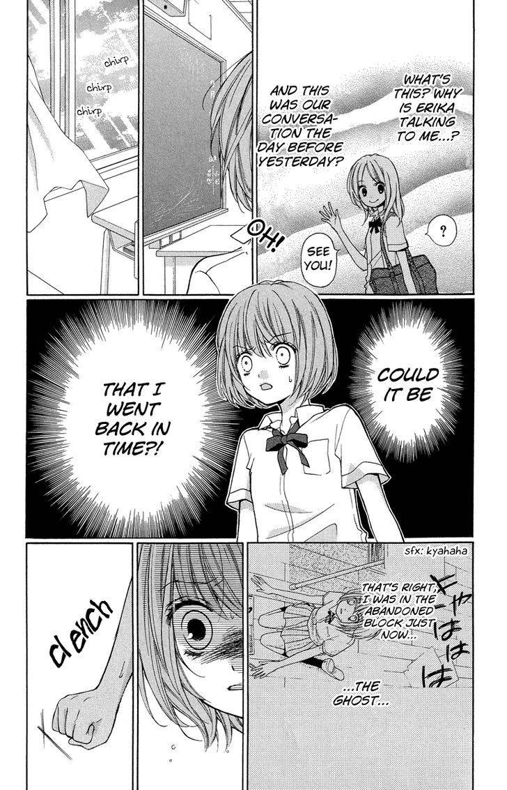 Zekkyou Gakkyuu Chap 24 - Next Chap 25