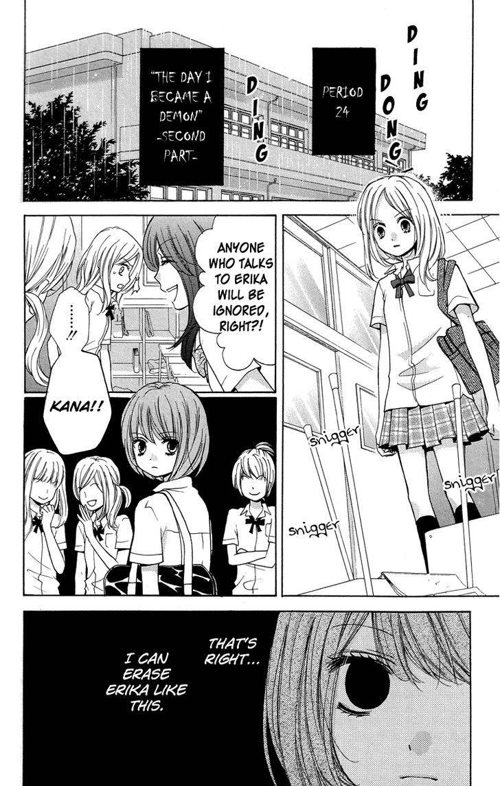 Zekkyou Gakkyuu Chap 24 - Next Chap 25