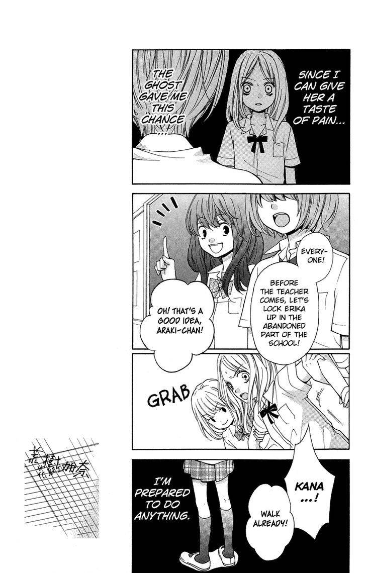 Zekkyou Gakkyuu Chap 24 - Next Chap 25