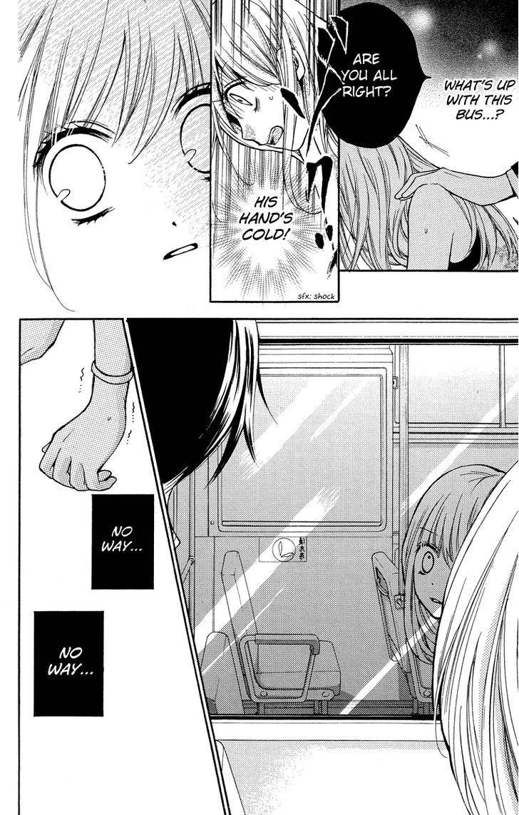 Zekkyou Gakkyuu Chap 24.5 - Next Chap 25.5