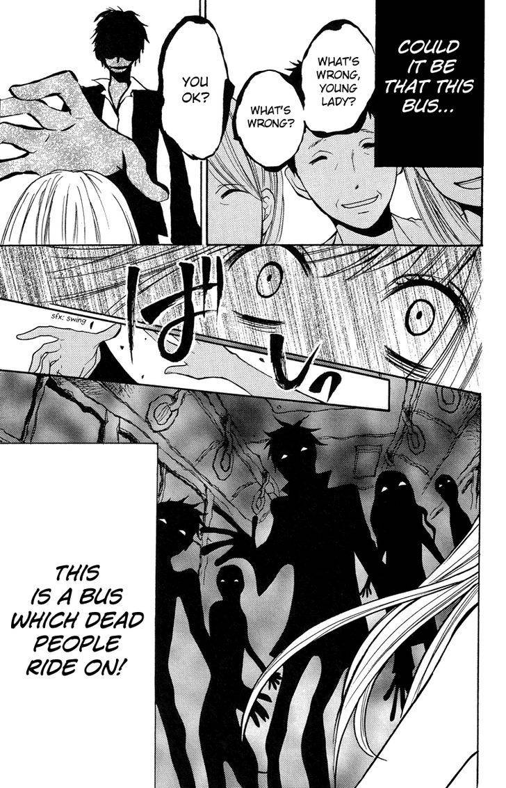 Zekkyou Gakkyuu Chap 24.5 - Next Chap 25.5