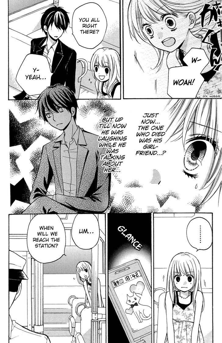 Zekkyou Gakkyuu Chap 24.5 - Next Chap 25.5