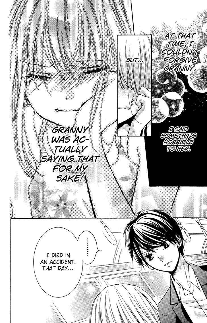Zekkyou Gakkyuu Chap 24.5 - Next Chap 25.5