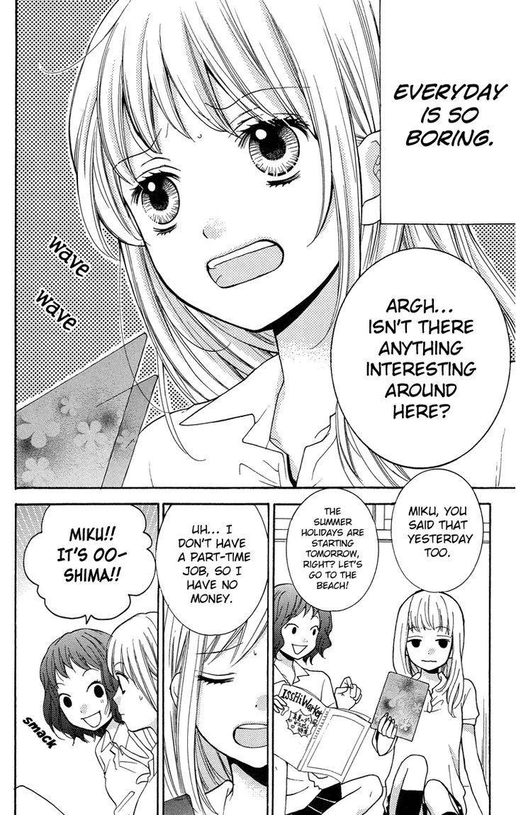 Zekkyou Gakkyuu Chap 24.5 - Next Chap 25.5