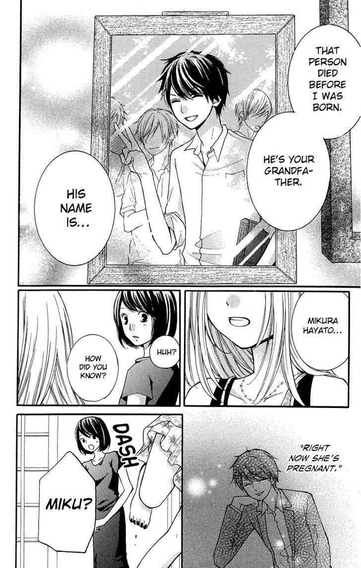 Zekkyou Gakkyuu Chap 24.5 - Next Chap 25.5