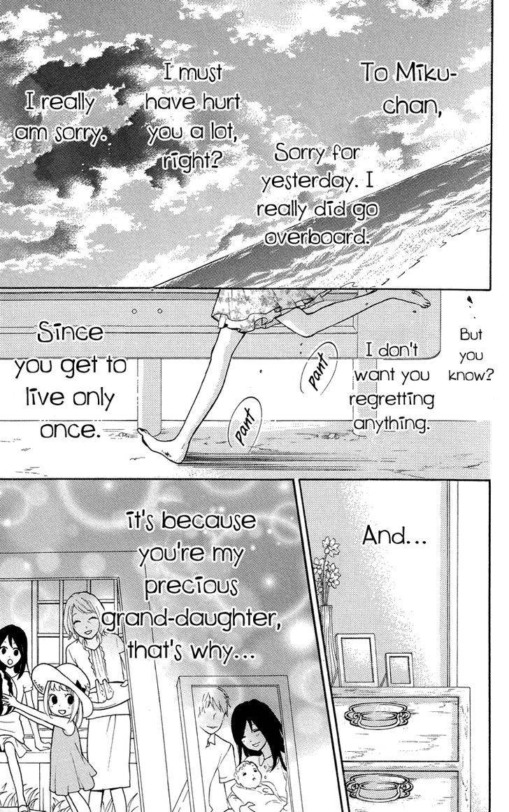 Zekkyou Gakkyuu Chap 24.5 - Next Chap 25.5