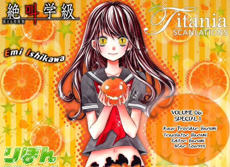 Zekkyou Gakkyuu Chap 24.5 - Next Chap 25.5