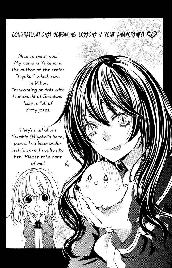 Zekkyou Gakkyuu Chap 24.5 - Next Chap 25.5