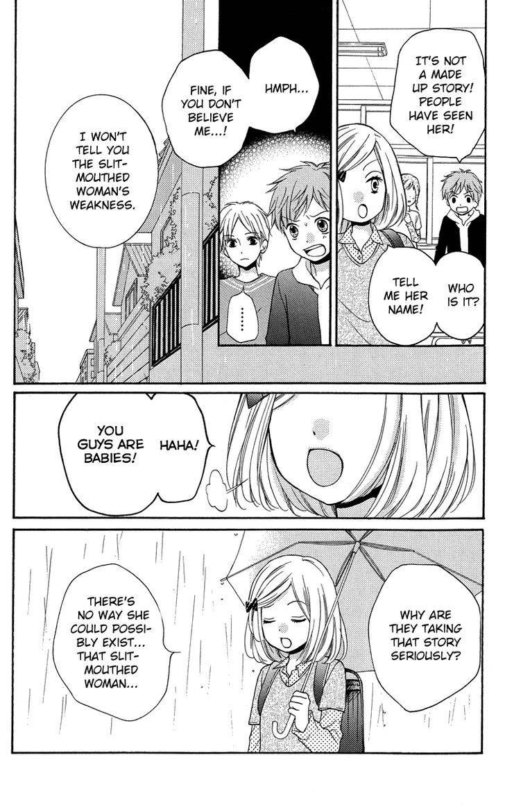 Zekkyou Gakkyuu Chap 24.5 - Next Chap 25.5