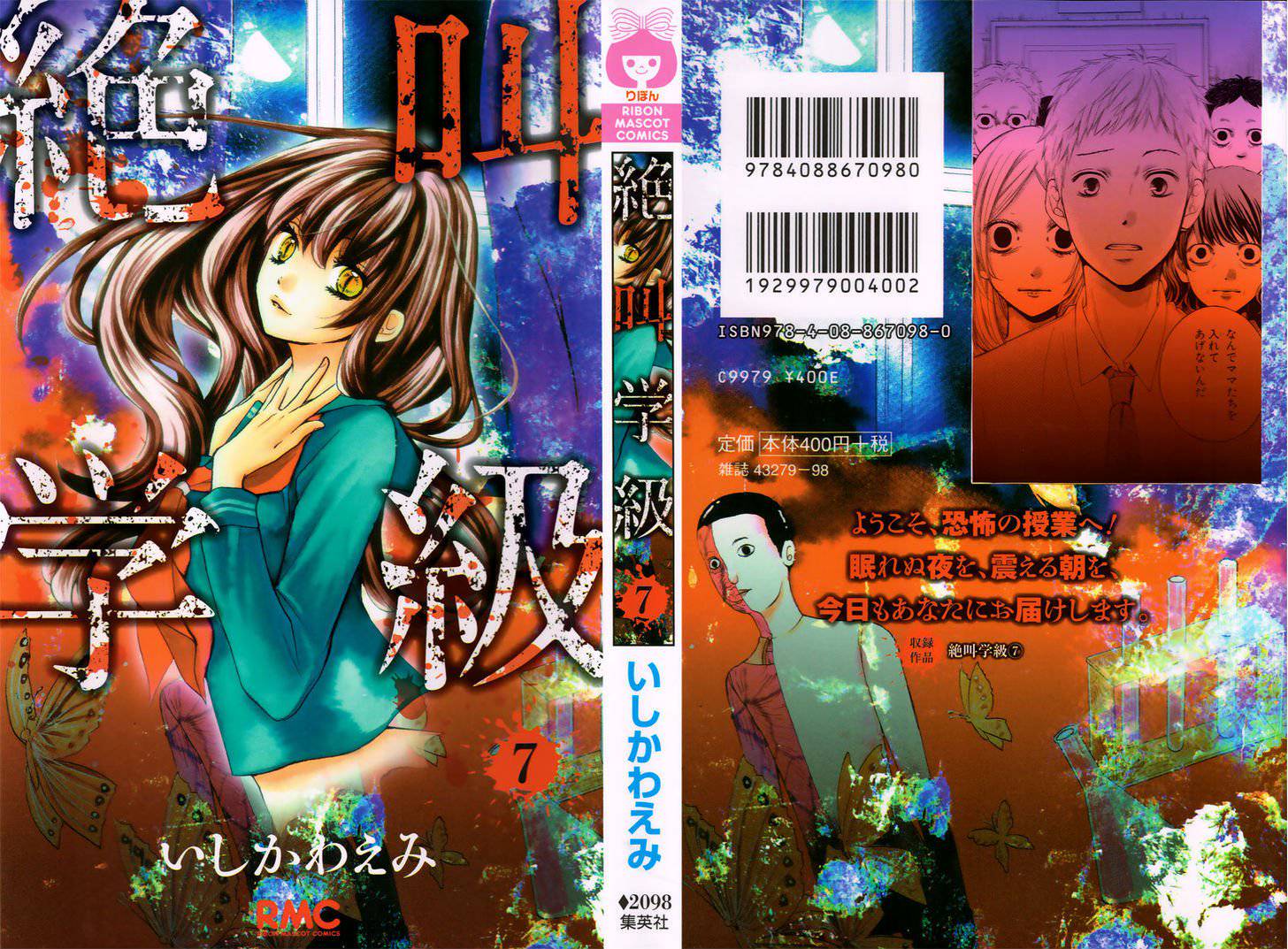 Zekkyou Gakkyuu Chap 25 - Next Chap 26