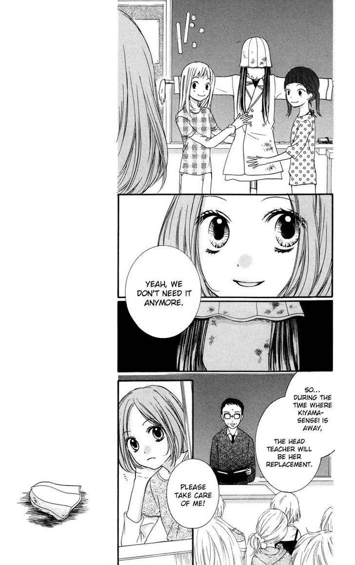 Zekkyou Gakkyuu Chap 26 - Next Chap 27