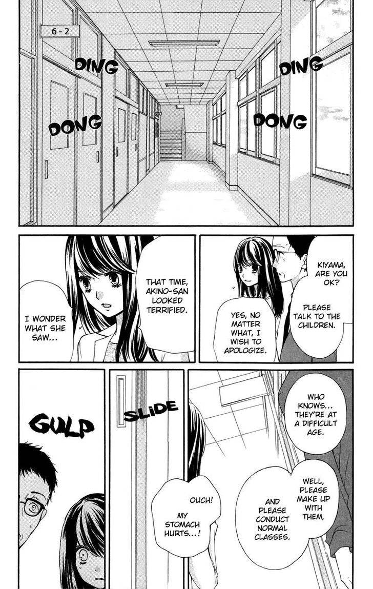 Zekkyou Gakkyuu Chap 26 - Next Chap 27
