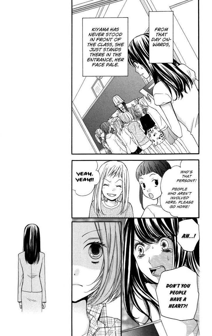 Zekkyou Gakkyuu Chap 26 - Next Chap 27