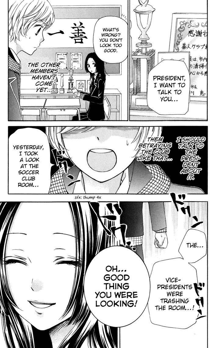 Zekkyou Gakkyuu Chap 28 - Next Chap 29