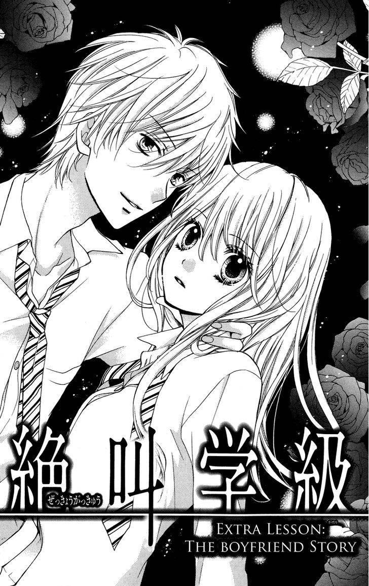 Zekkyou Gakkyuu Chap 28.5 - Next Chap 29.5