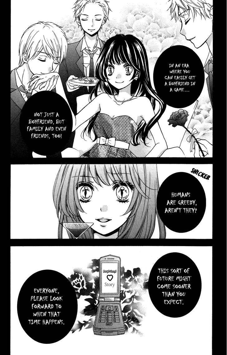 Zekkyou Gakkyuu Chap 28.5 - Next Chap 29.5