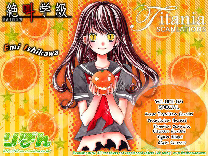 Zekkyou Gakkyuu Chap 28.5 - Next Chap 29.5