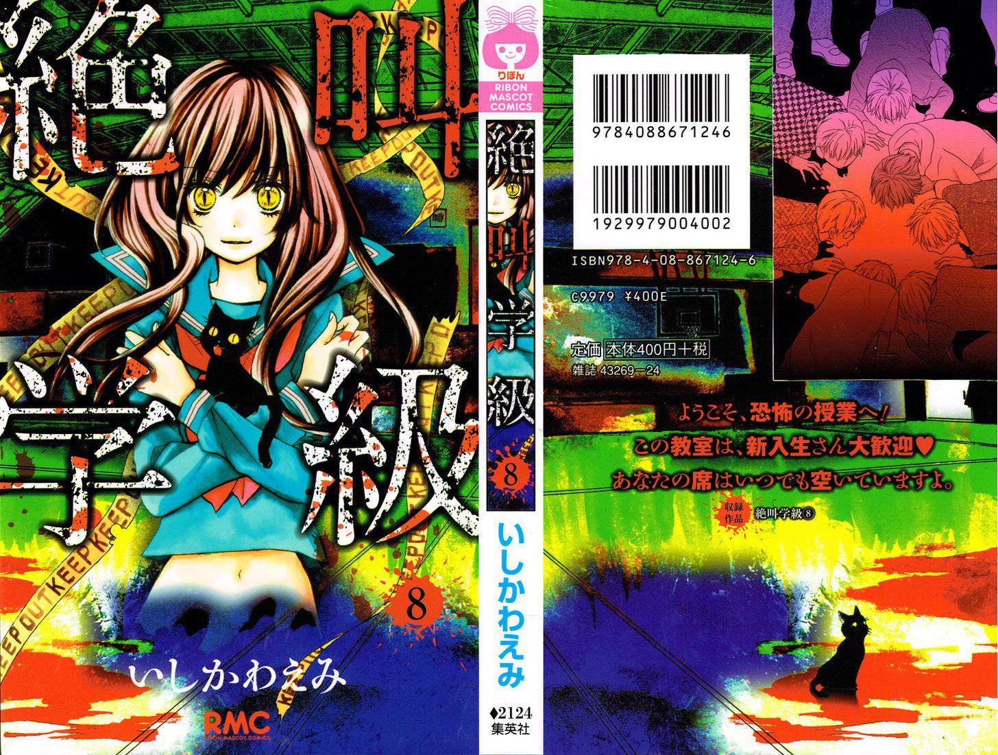 Zekkyou Gakkyuu Chap 29 - Next Chap 30