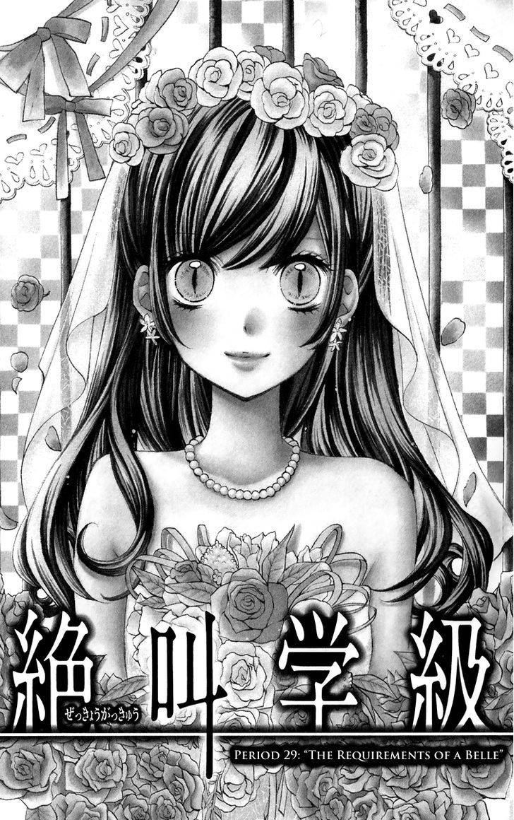 Zekkyou Gakkyuu Chap 29 - Next Chap 30