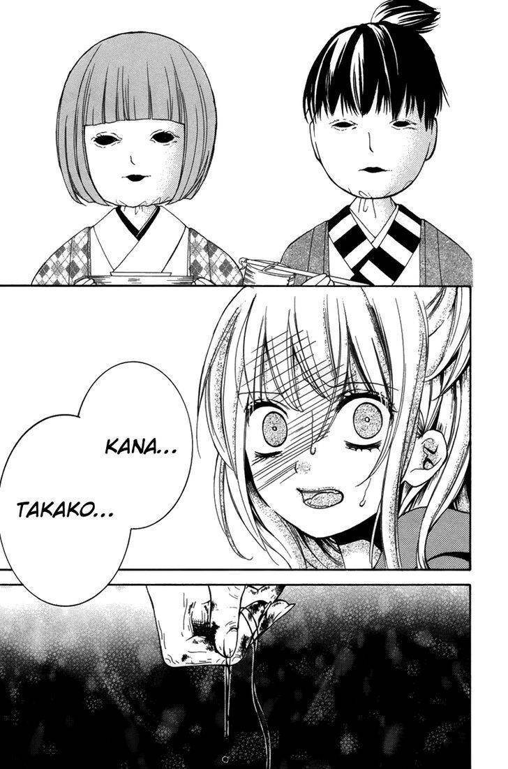 Zekkyou Gakkyuu Chap 20.5 - Next Chap 21.5