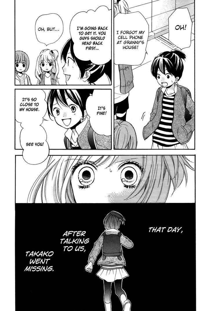 Zekkyou Gakkyuu Chap 20.5 - Next Chap 21.5