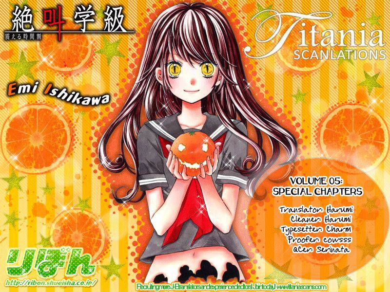Zekkyou Gakkyuu Chap 20.5 - Next Chap 21.5
