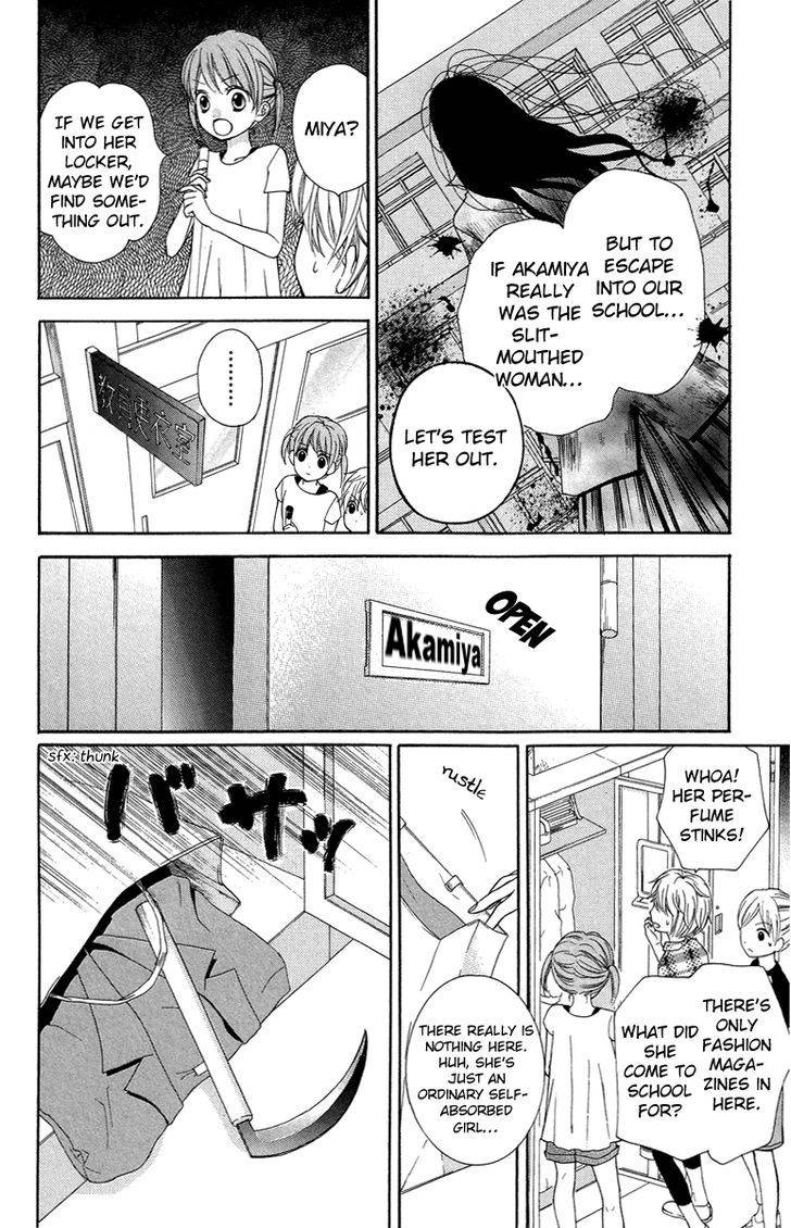 Zekkyou Gakkyuu Chap 21 - Next Chap 22