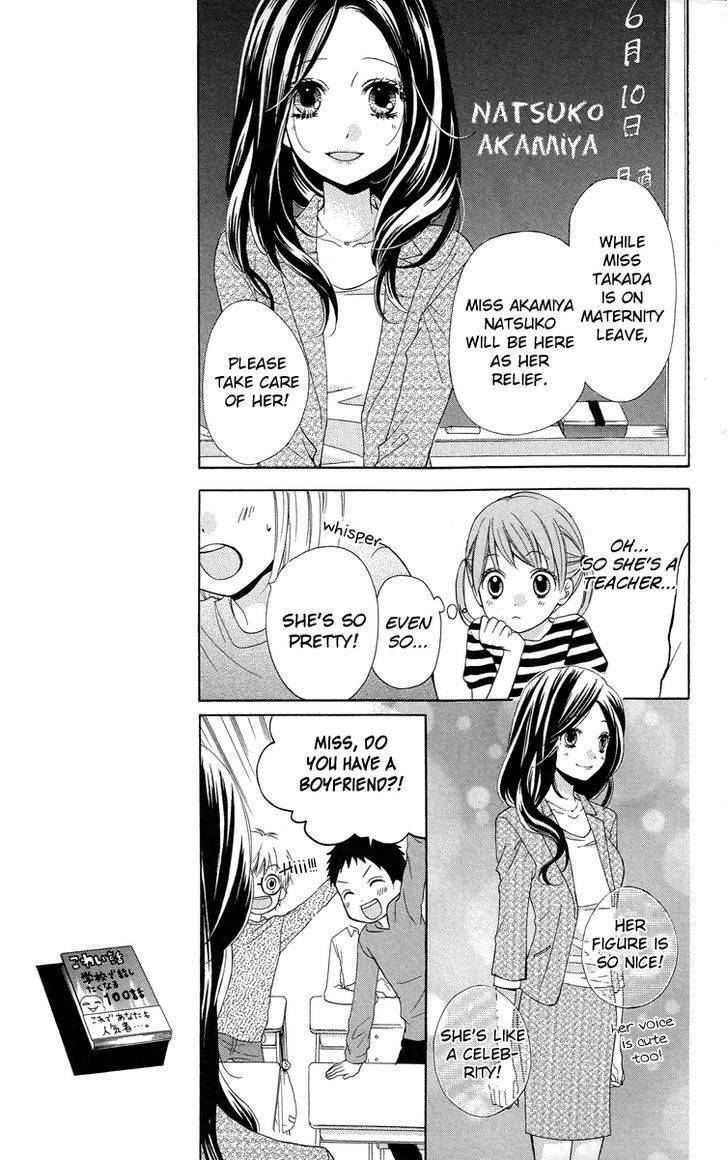 Zekkyou Gakkyuu Chap 21 - Next Chap 22