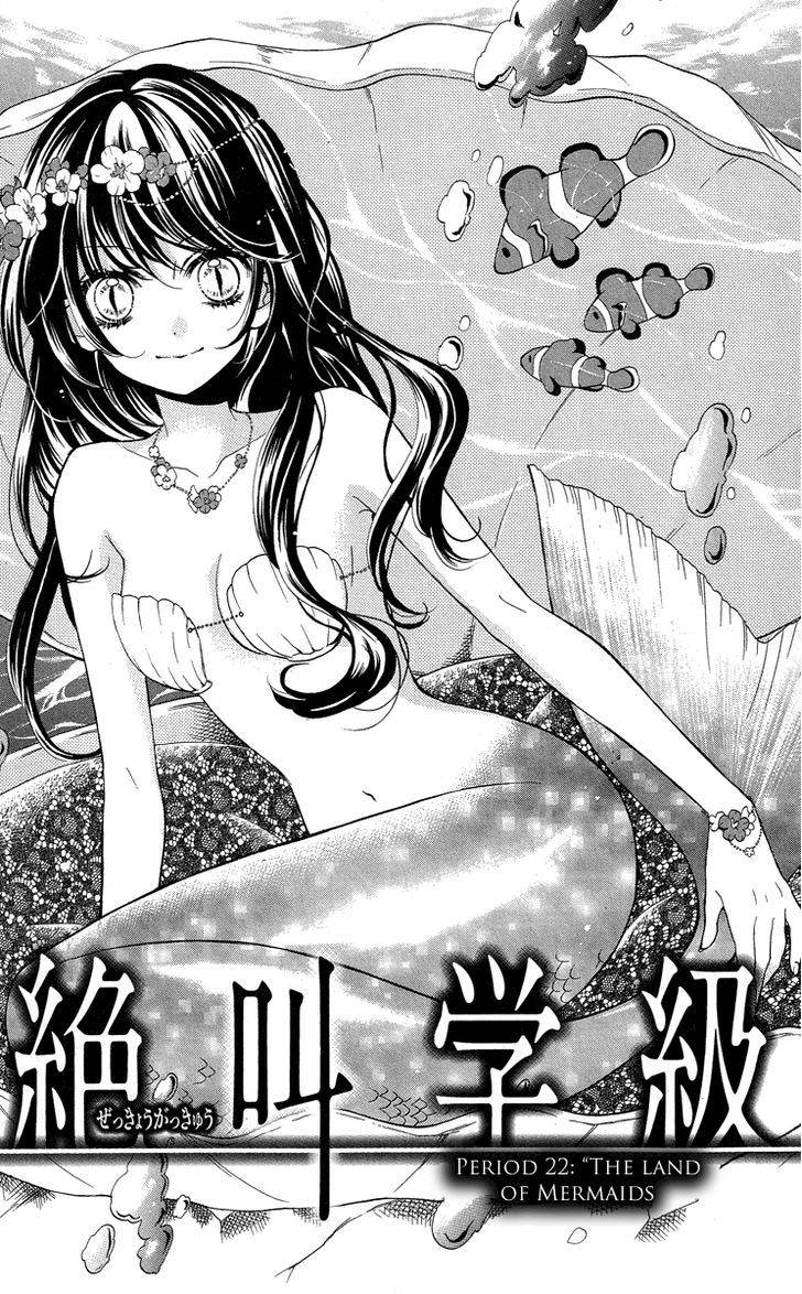 Zekkyou Gakkyuu Chap 22 - Next Chap 23