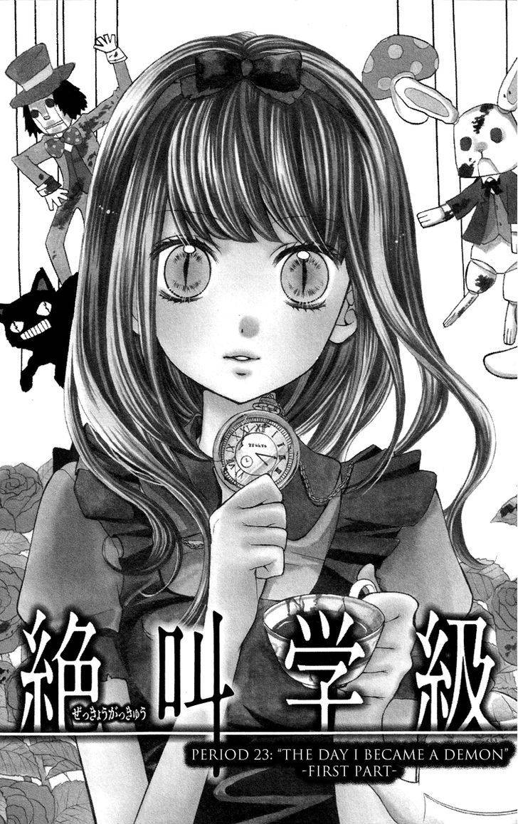 Zekkyou Gakkyuu Chap 23 - Next Chap 24