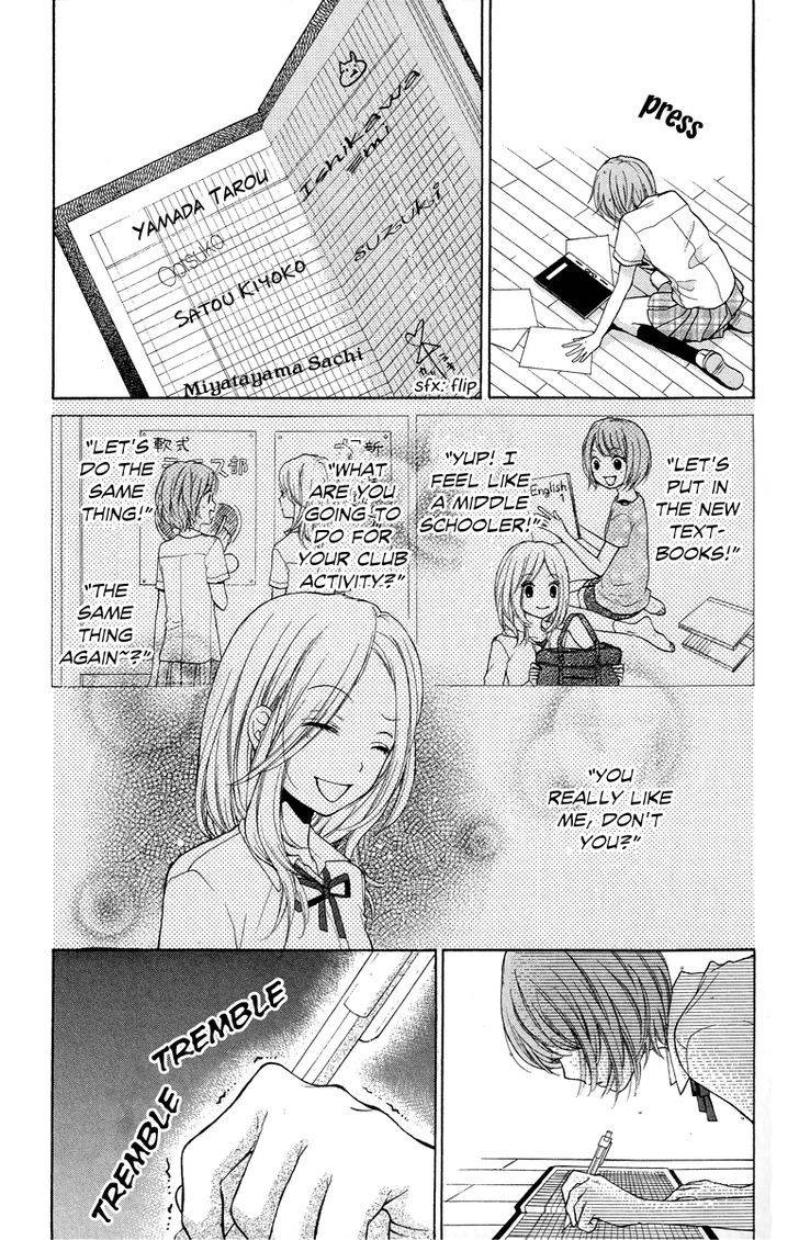Zekkyou Gakkyuu Chap 23 - Next Chap 24
