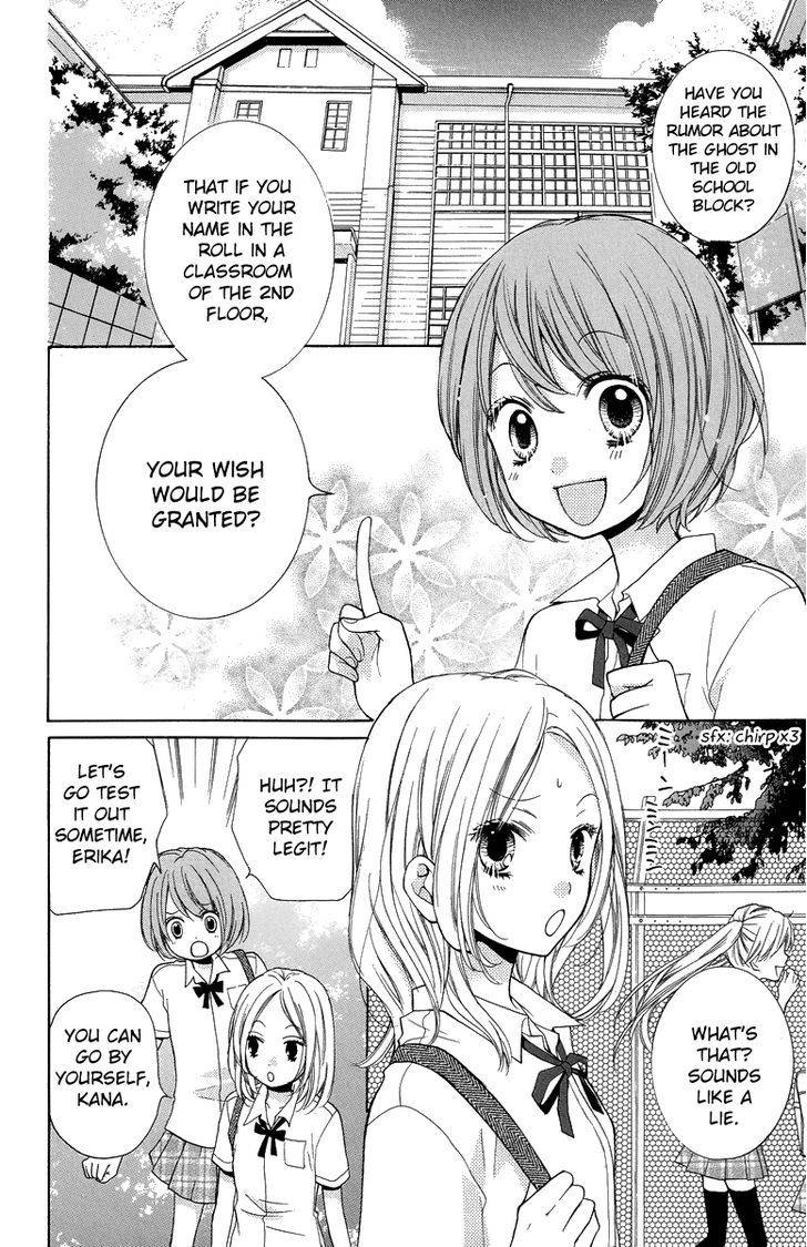 Zekkyou Gakkyuu Chap 23 - Next Chap 24