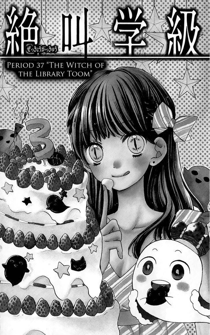 Zekkyou Gakkyuu Chap 37 - Next Chap 38